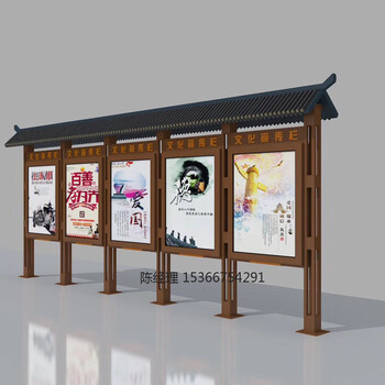 江蘇酒店宣傳欄酒店文化展示牌生產廠家批發(fā)