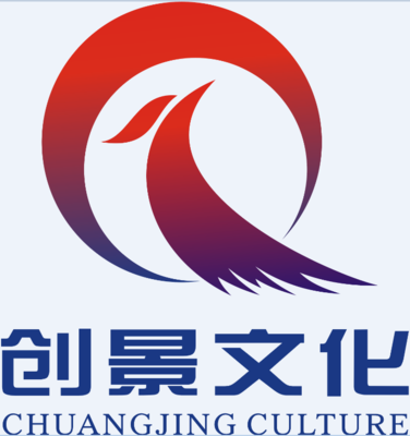 陜西創景文化傳播