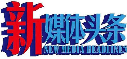 地球村民網(wǎng)及運(yùn)營商北京還看今朝文化傳媒公司概述