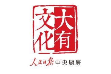 創(chuàng)意賦能 激活文旅消費新動能 湖南文化旅游商品創(chuàng)新創(chuàng)意大賽頒獎典禮舉辦