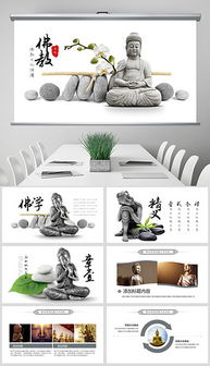 pptx文化用品宣傳 pptx格式文化用品宣傳素材圖片 pptx文化用品宣傳設(shè)計模板 