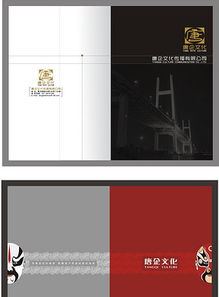 文化傳播公司畫冊設(shè)計模板圖片素材 高清下載 29.84mb 企業(yè)畫冊大全