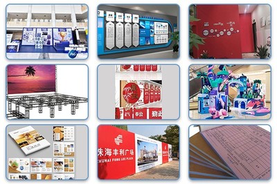 每日更新，武漢新洲區(qū)廣告設(shè)計多年廠家值得您的選擇 2022文化傳播新篇章