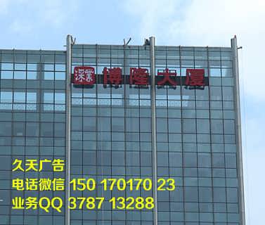 數字化轉型雙星 探尋東莞南城久天電腦設計與鶴壁三久電氣的精品之道