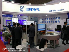 鄭州三暉電氣股份 深耕電能計量，驅動檢測自動化與物流智能化發展