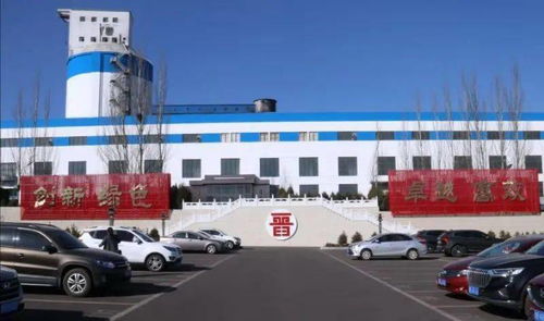 鶴壁三久電氣助力晉能控股煤業集團打造世界第三智能化領軍企業
